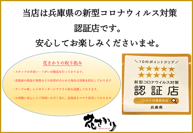 本物のお酒を楽しむ 酒蔵通り煉瓦館